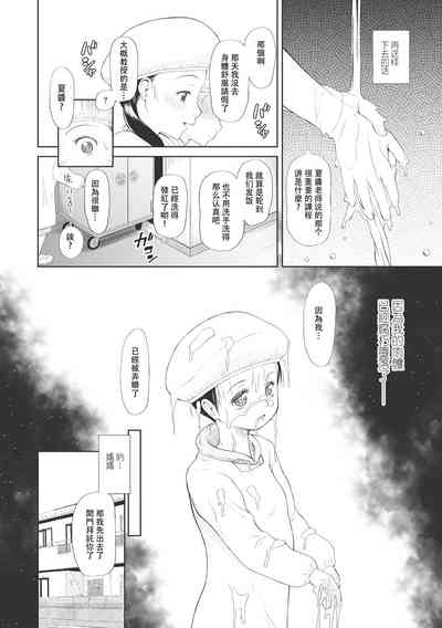 第31页图