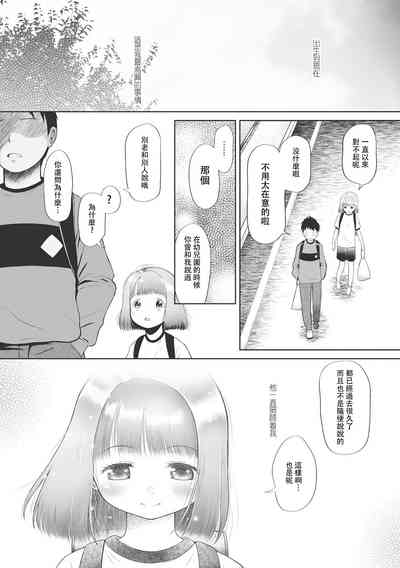 第47页图
