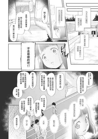 第51页图