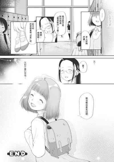 第63页图