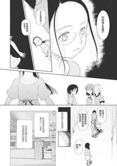 第67页图