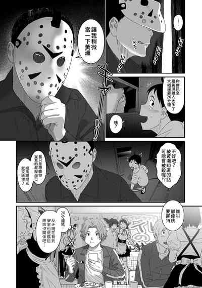 第491页图
