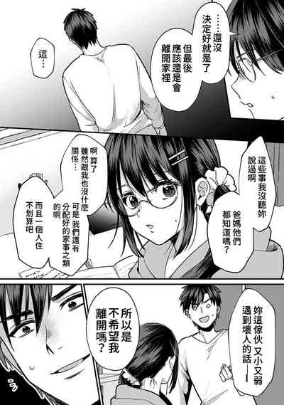 第19页图