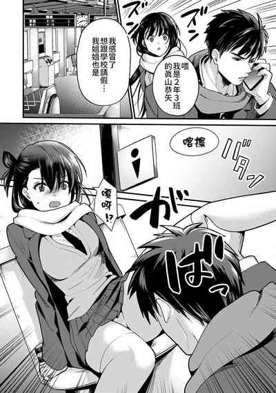 第39页图