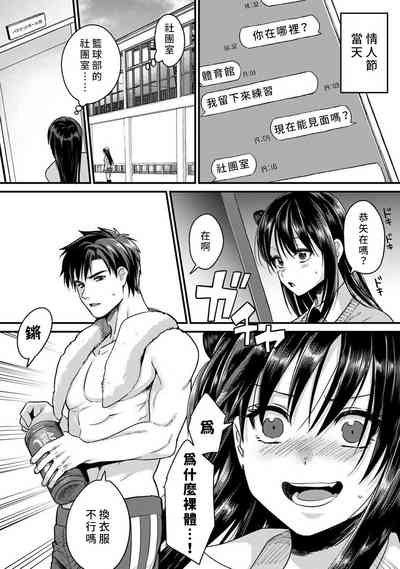 第71页图