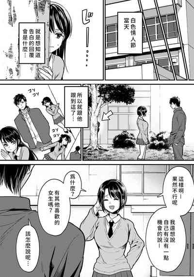 第79页图