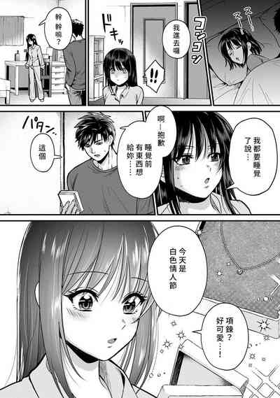 第83页图
