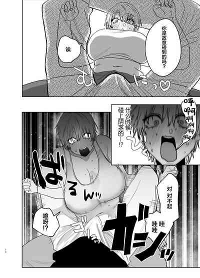 第11頁圖