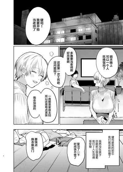 第3頁圖