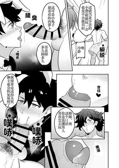 第19頁圖