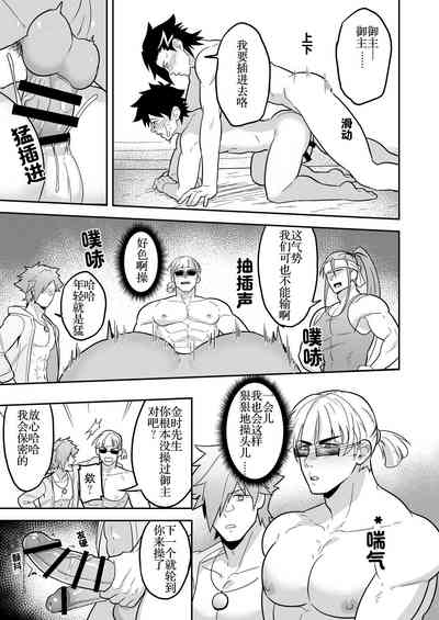 第7頁圖