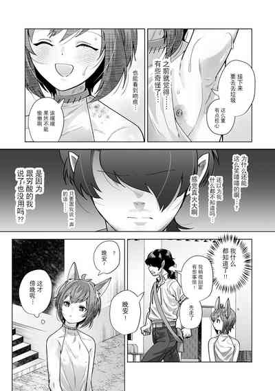 第31頁 封面 - HaSM.cc