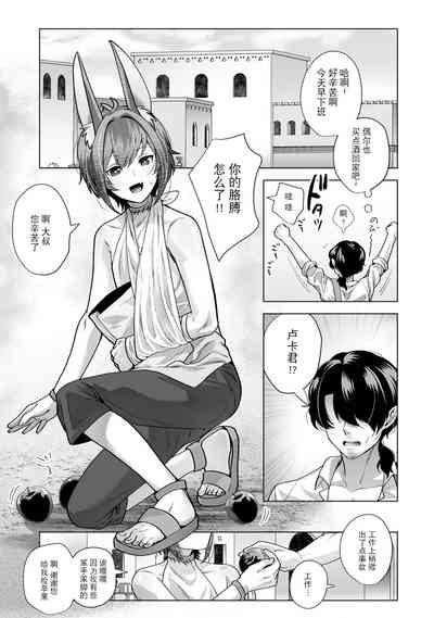 第39頁 封面 - HaSM.cc