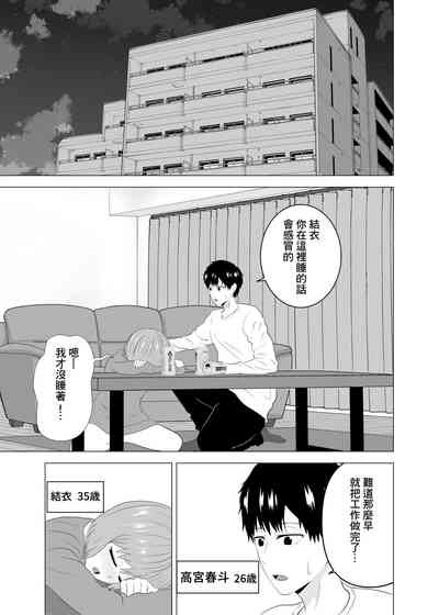 第3页图
