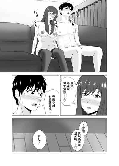 第59页图