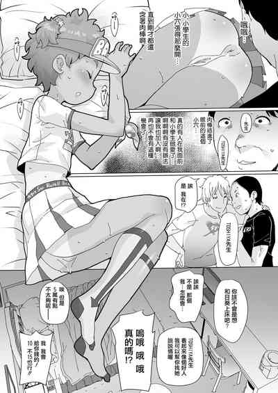 第11頁圖