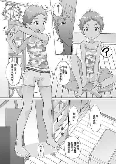 第3頁圖