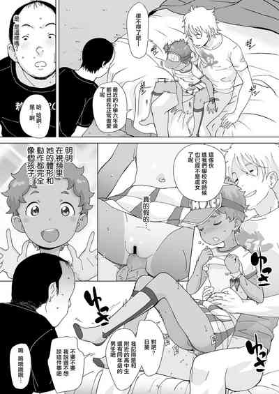 第7頁圖