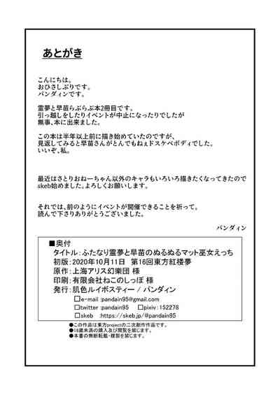 第19页 封面 - HaSM.cc