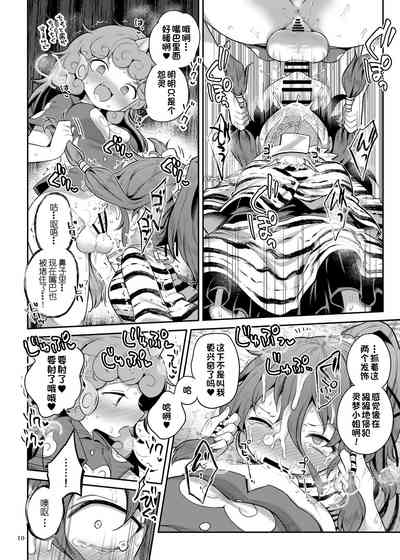 第11页图