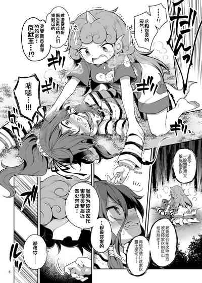 第7页图