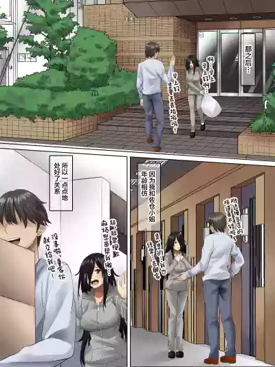 第7页图