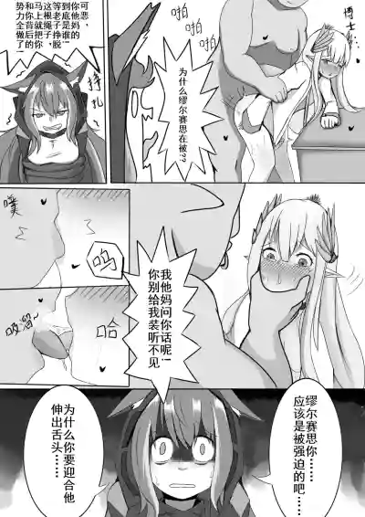 第3页图