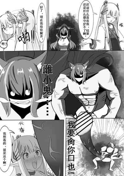第7页图