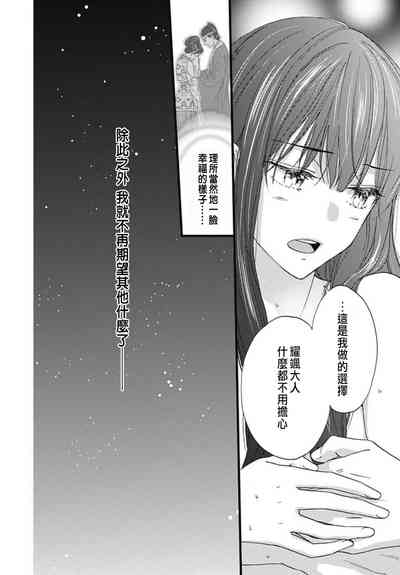 第207頁圖