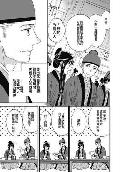 第219頁圖