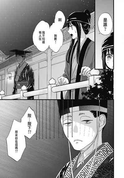 第231頁圖