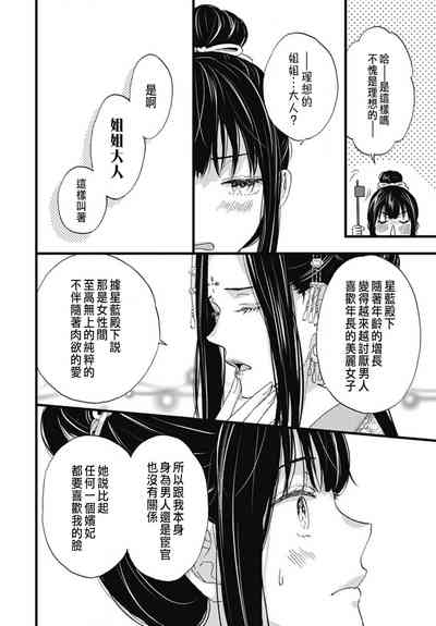 第239頁圖