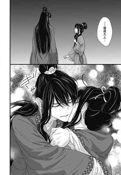 第275頁圖