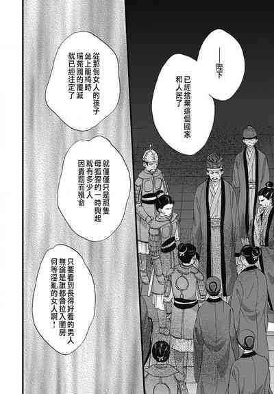第279頁圖