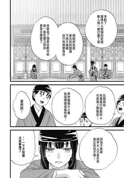 第287頁圖