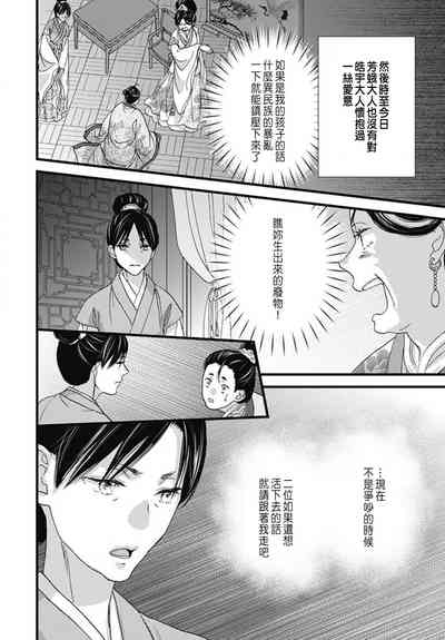 第291頁圖