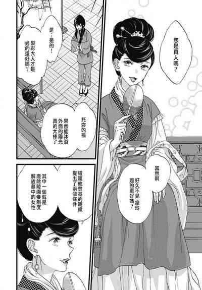 第299頁圖