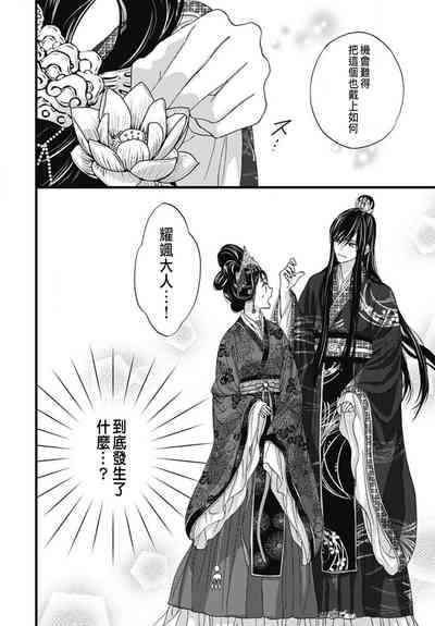 第303頁圖