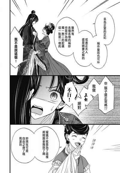 第307頁圖