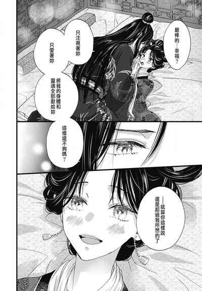 第319頁圖