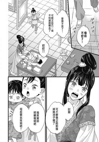 第331頁圖