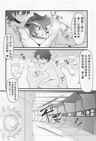 第23頁圖