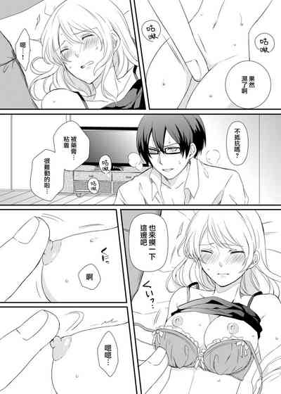 第7頁圖
