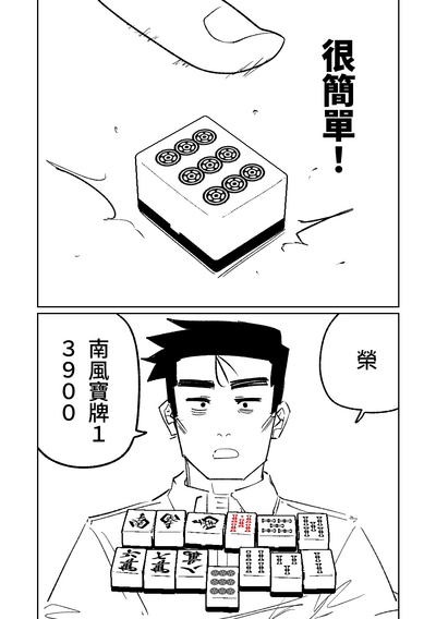 第19頁圖