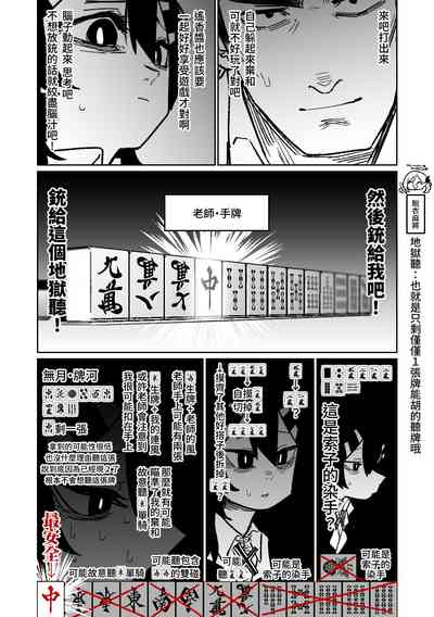 第31頁圖