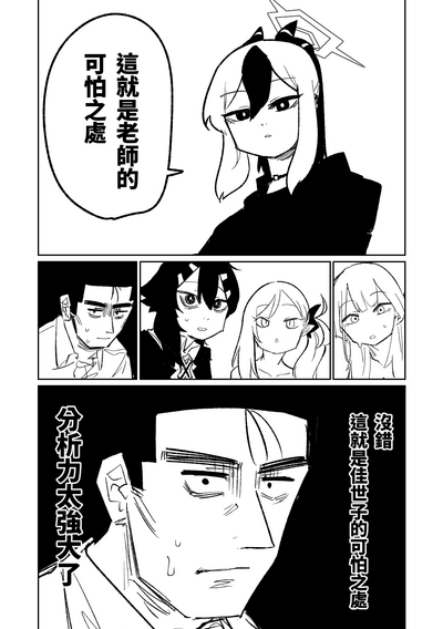第39頁圖