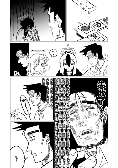 第43頁圖