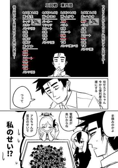 第55頁圖