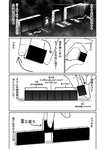 第67頁圖