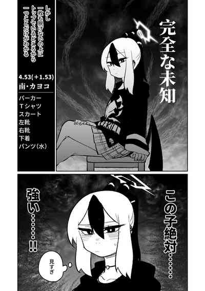 第71頁圖